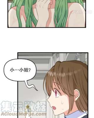 请抛弃我41.入宫