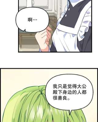 请抛弃我41.入宫