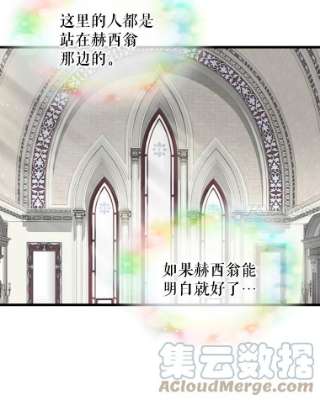 请抛弃我41.入宫