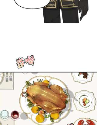 请抛弃我41.入宫