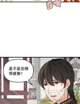 请抛弃我41.入宫
