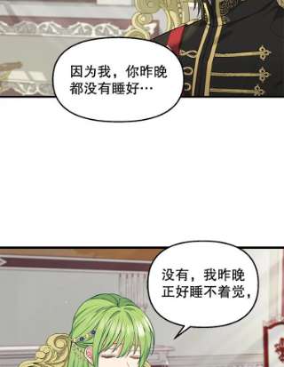 请抛弃我41.入宫