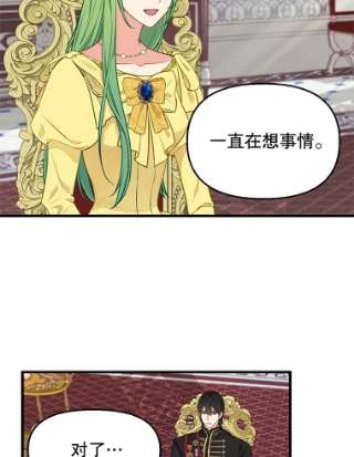 请抛弃我41.入宫