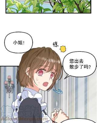 请抛弃我41.入宫