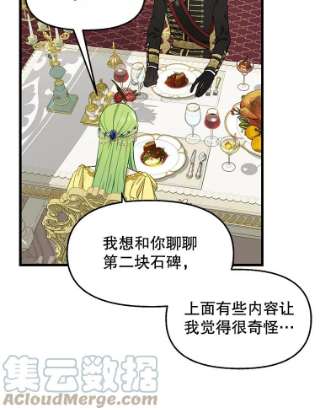 请抛弃我41.入宫