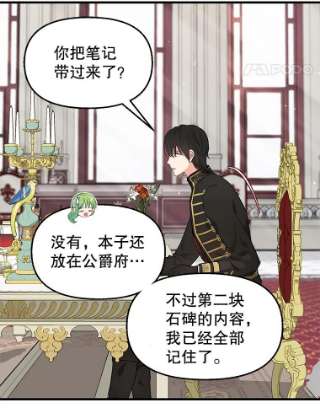 请抛弃我41.入宫
