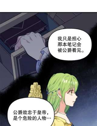 请抛弃我41.入宫