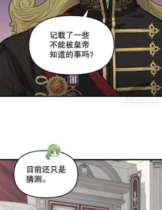 请抛弃我41.入宫