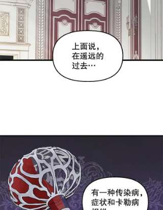 请抛弃我41.入宫