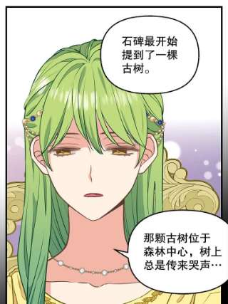 请抛弃我41.入宫