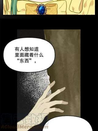 请抛弃我41.入宫