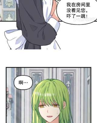 请抛弃我41.入宫