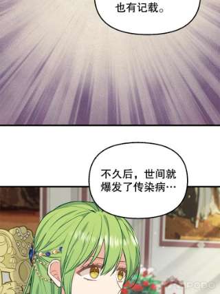 请抛弃我41.入宫