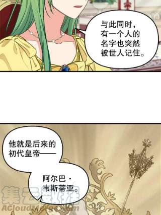 请抛弃我41.入宫