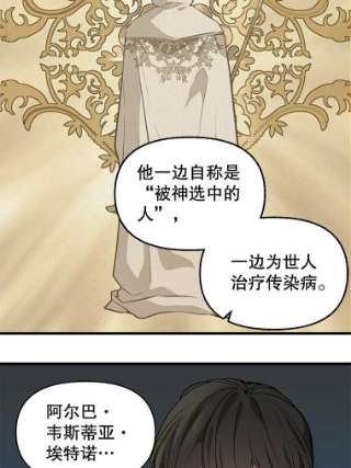 请抛弃我41.入宫