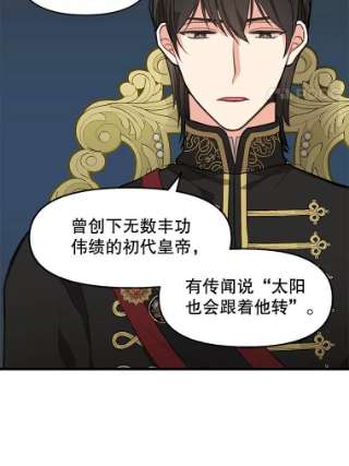 请抛弃我41.入宫