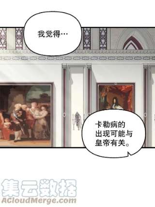 请抛弃我41.入宫