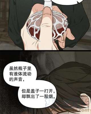 请抛弃我41.入宫