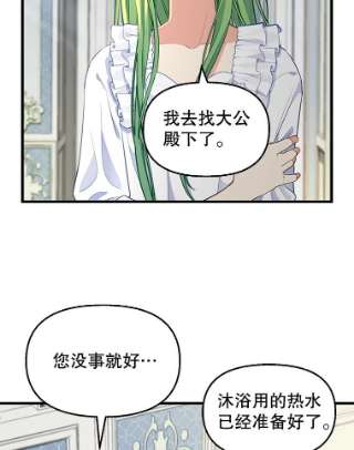 请抛弃我41.入宫