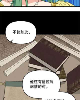 请抛弃我41.入宫