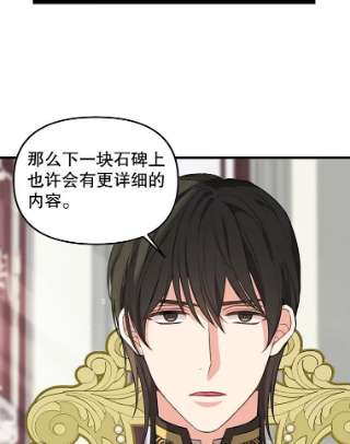 请抛弃我41.入宫