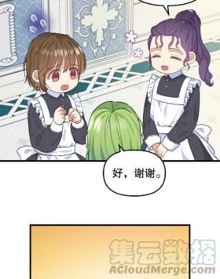 请抛弃我41.入宫