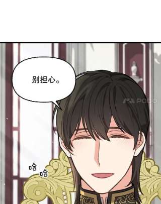请抛弃我41.入宫