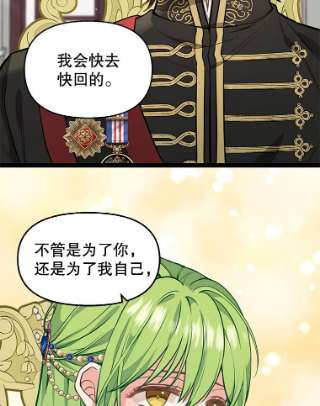 请抛弃我41.入宫