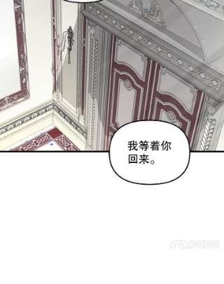 请抛弃我41.入宫