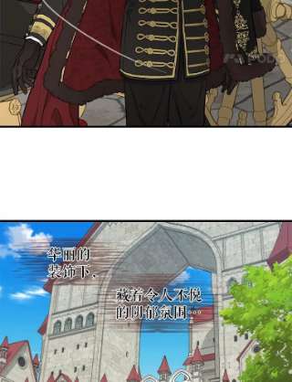 请抛弃我41.入宫