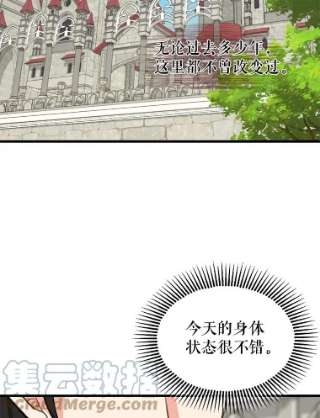 请抛弃我41.入宫