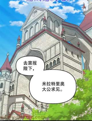 请抛弃我41.入宫