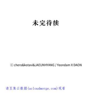 请抛弃我41.入宫