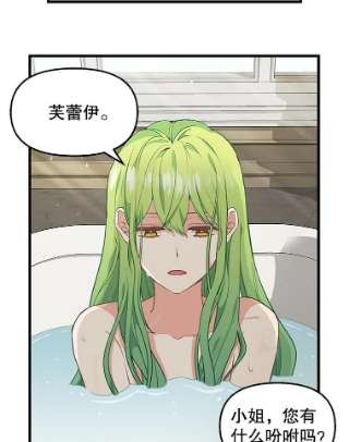 请抛弃我41.入宫