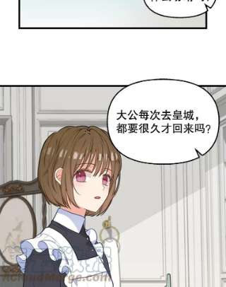 请抛弃我41.入宫