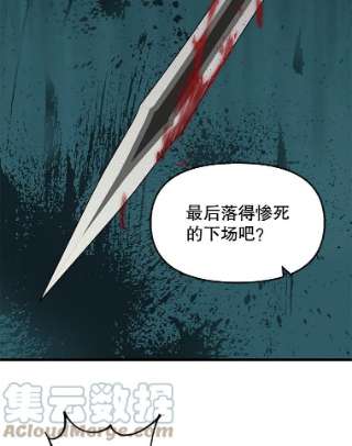 请抛弃我42.觐见