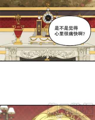 请抛弃我42.觐见