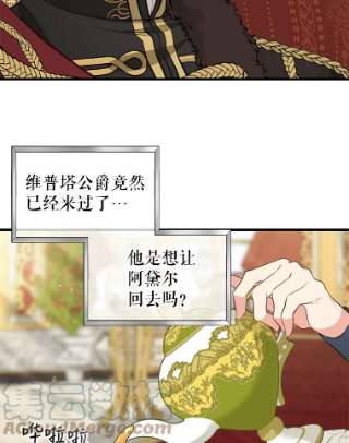 请抛弃我42.觐见