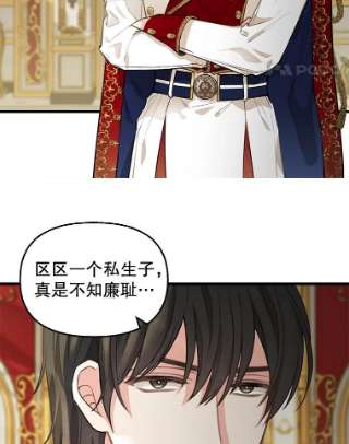 请抛弃我42.觐见