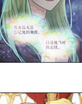 请抛弃我42.觐见
