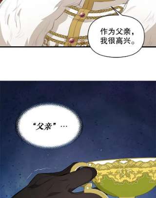 请抛弃我42.觐见