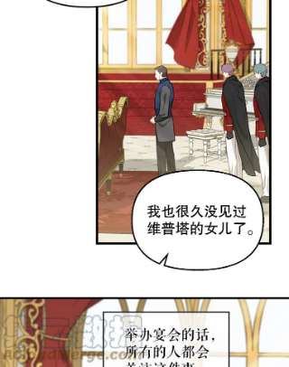 请抛弃我42.觐见