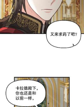 请抛弃我42.觐见