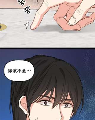 请抛弃我42.觐见