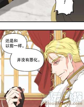 请抛弃我42.觐见