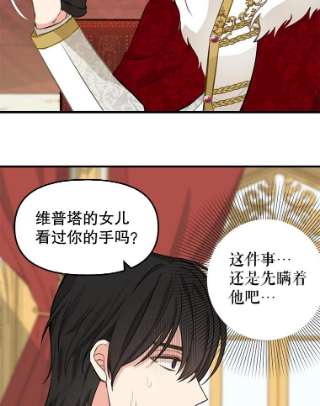 请抛弃我42.觐见