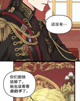 请抛弃我42.觐见