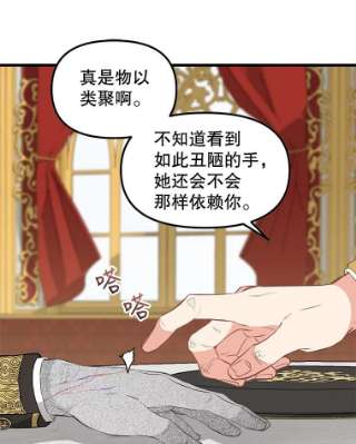 请抛弃我42.觐见