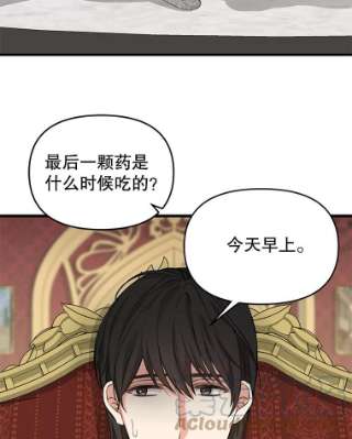请抛弃我42.觐见