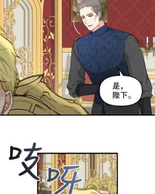 请抛弃我42.觐见